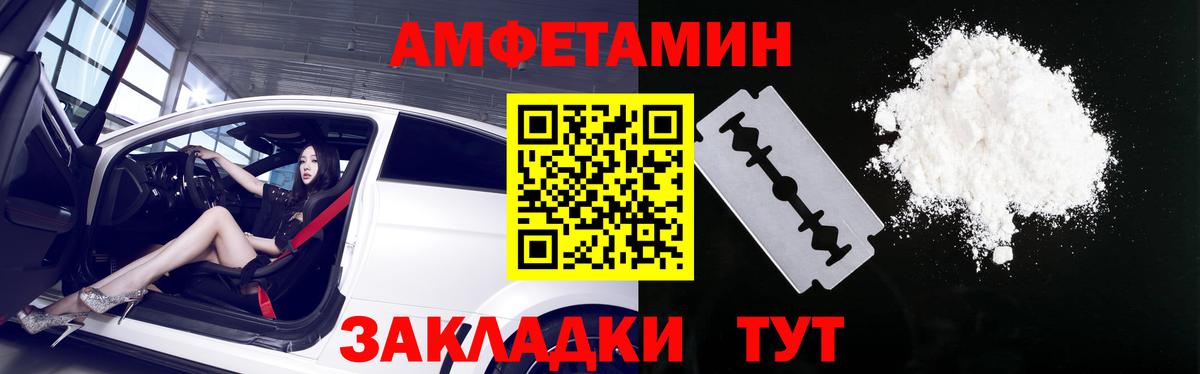 Печора  АМФЕТАМИН  Вход с VPN  АМФ 98% 