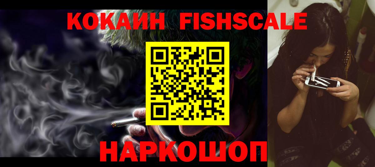 COCAIN 97%  Cocaine 98%  Вход с VPN  COCAIN  Печора 
