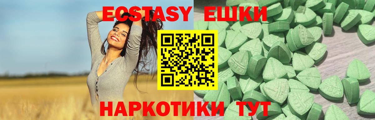 Экстази TESLA Печора