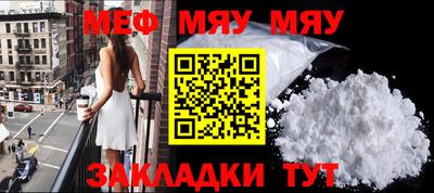 МДМА Гусиноозёрск