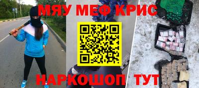 МДМА Гусиноозёрск