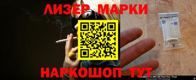 МДМА Гусиноозёрск