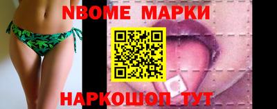 МДМА Гусиноозёрск