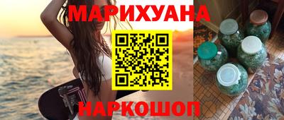 МДМА Гусиноозёрск