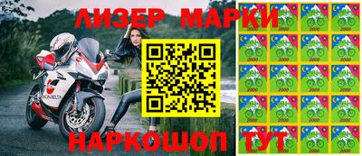 марки lsd Гусев