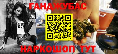 МДМА Гусиноозёрск