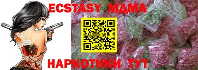 МДМА Гусиноозёрск
