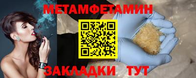 МДМА Гусиноозёрск