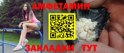 МДМА Гусиноозёрск