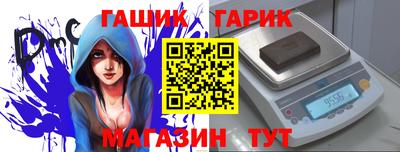 мдпв Гусь-Хрустальный