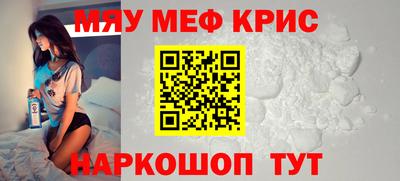 мдпв Гусь-Хрустальный