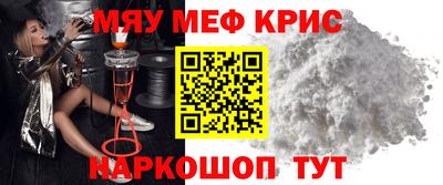 МДМА Гусиноозёрск