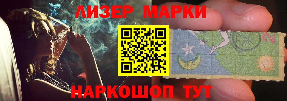 ЛСД экстази кислота  LSD-25 экстази  Вход с VPN  Печора  ЛСД экстази ecstasy 