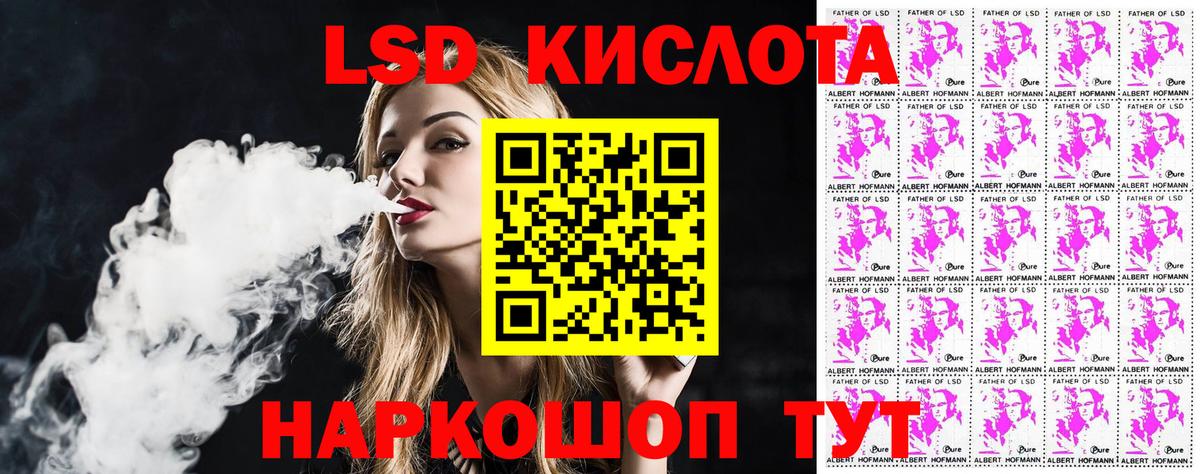 Наркотические марки 1,8мг  Марки 25I-NBOMe  продажа наркотиков  Вход с VPN  Печора 