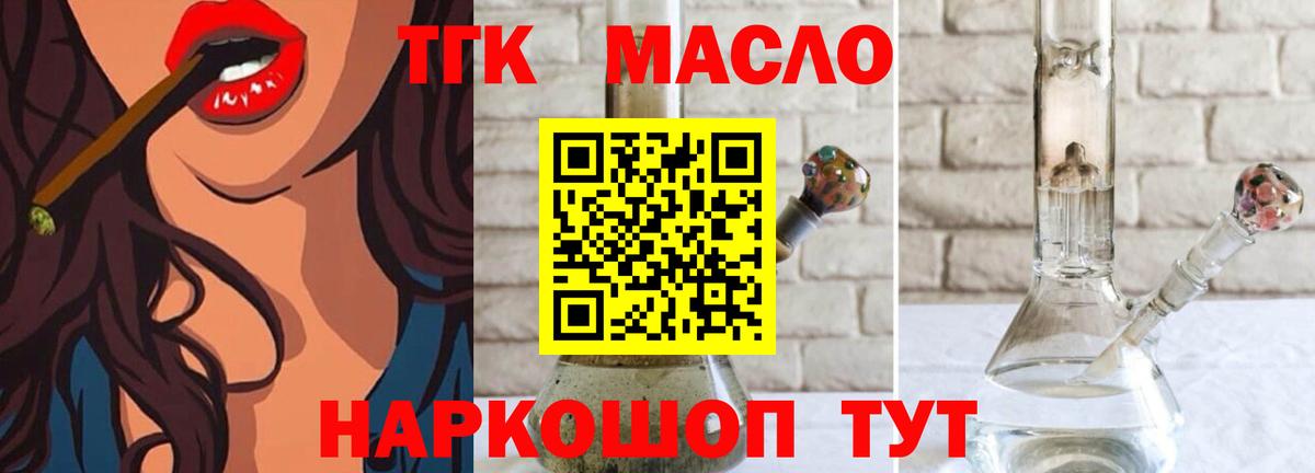 Дистиллят ТГК концентрат Печора
