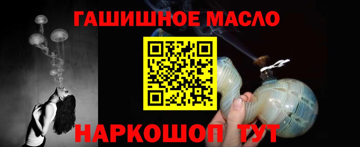цены   Вход с VPN  Печора  Дистиллят ТГК вейп 